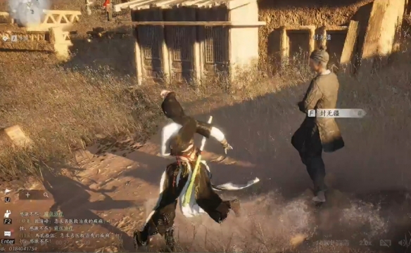 《燕云十六声》方孔铸归思任务攻略