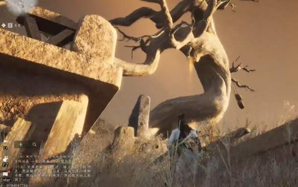 《燕云十六声》方孔铸归思任务攻略