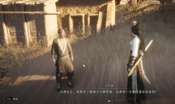 《燕云十六声》方孔铸归思任务攻略