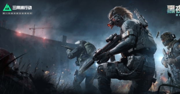 三角洲行动无名角色技能介绍