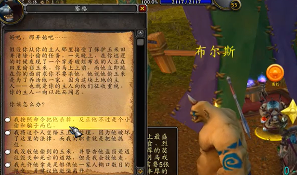 魔兽世界暗月马戏团全buff怎么获得图三