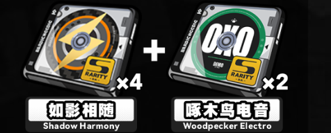 绝区零扳机驱动怎么搭配图三 绝区零扳机驱动怎么搭配图三