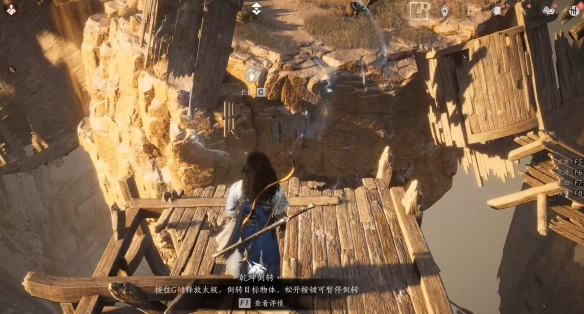 《燕云十六声》绳舟行木获取方法