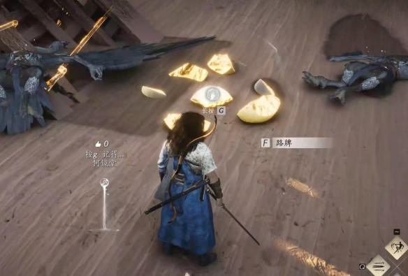 《燕云十六声》绳舟行木获取方法