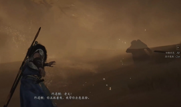 《燕云十六声》绳舟行木获取方法