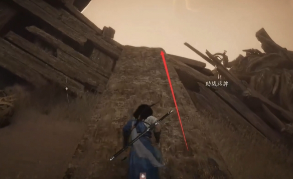 《燕云十六声》绳舟行木获取方法