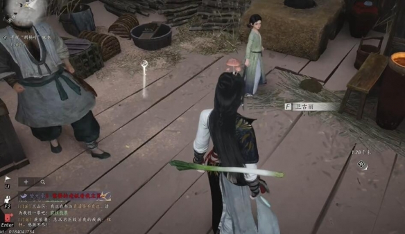 燕云十六声宛转藤任务攻略_燕云十六声宛转藤任务怎么做