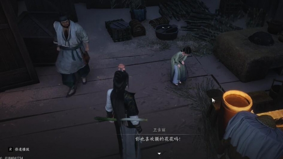 燕云十六声宛转藤任务攻略_燕云十六声宛转藤任务怎么做