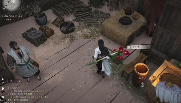 燕云十六声宛转藤任务攻略_燕云十六声宛转藤任务怎么做