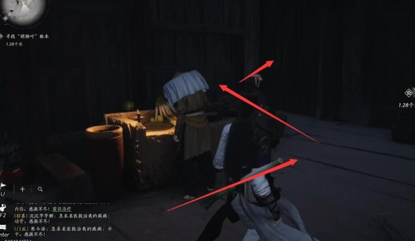 燕云十六声宛转藤任务攻略_燕云十六声宛转藤任务怎么做