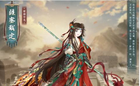 奇迹暖暖疆塞戢定获取方法 奇迹暖暖疆塞戢定获取方法