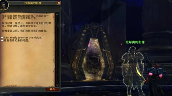 魔兽世界11.1.5重返惊魂幻象怎么玩图二 魔兽世界11.1.5重返惊魂幻象怎么玩图二