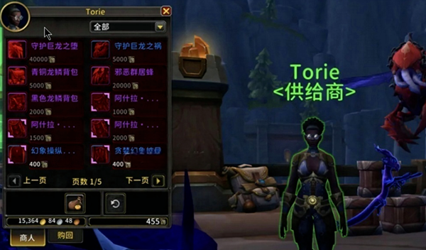 魔兽世界11.1.5重返惊魂幻象怎么玩图四 魔兽世界11.1.5重返惊魂幻象怎么玩图四