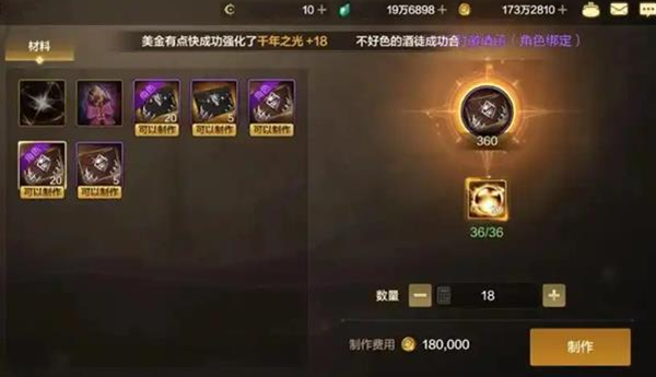 dnf手游原始祭坛门票怎么刷图四 dnf手游原始祭坛门票怎么刷图四