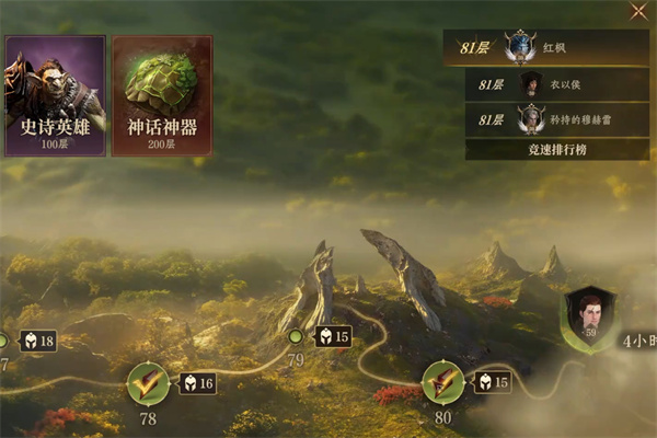 龙息神寂妖精迷宫80层怎么打图二 龙息神寂妖精迷宫80层怎么打图二