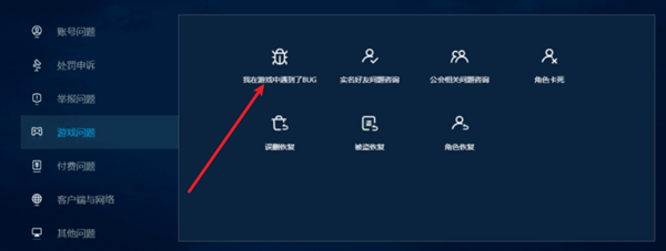 魔兽世界丢失的物品怎么恢复图五 魔兽世界丢失的物品怎么恢复图五