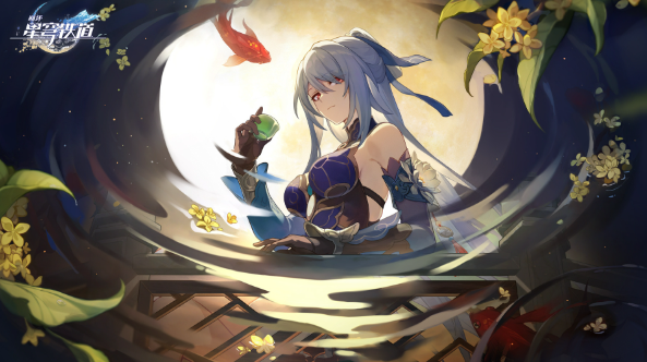 崩坏星穹铁道旅伴金灵获取方法 崩坏星穹铁道旅伴金灵获取方法