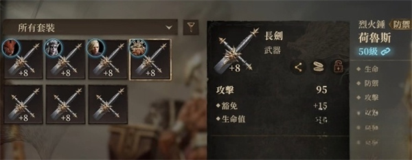 龙息神寂天赋技能怎么加点图二 龙息神寂天赋技能怎么加点图二