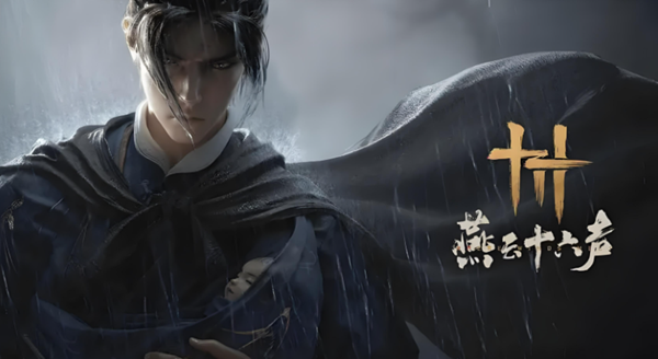 燕云十六声河西玉门关新商店买什么图一 燕云十六声河西玉门关新商店买什么图一