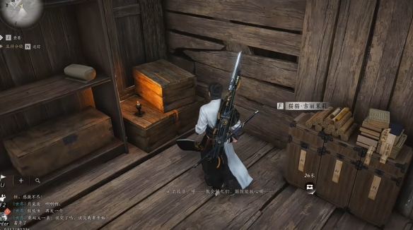 燕云十六声迷津渡猫戏在哪_燕云十六声迷津渡猫戏位置一览