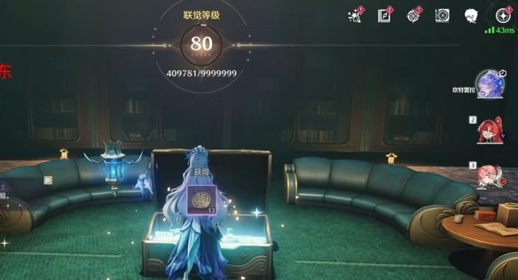 《鸣潮》幽夜幻梦任务攻略