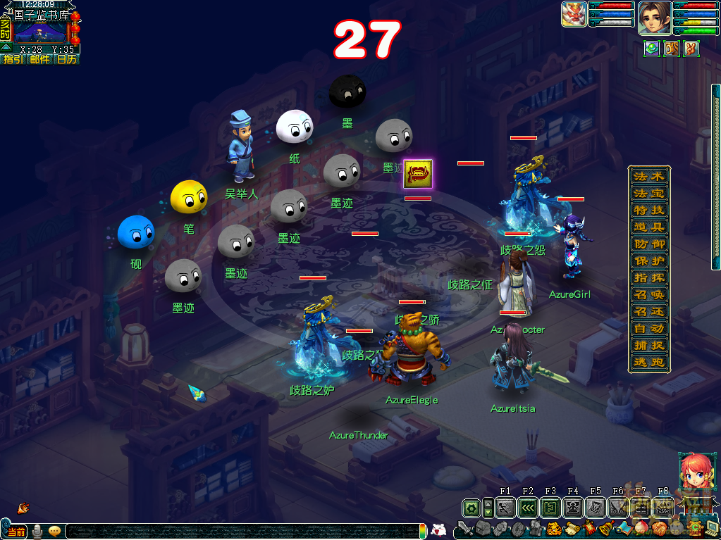 梦幻西游妙趣逗三界攻略_妙趣逗三界怎么玩