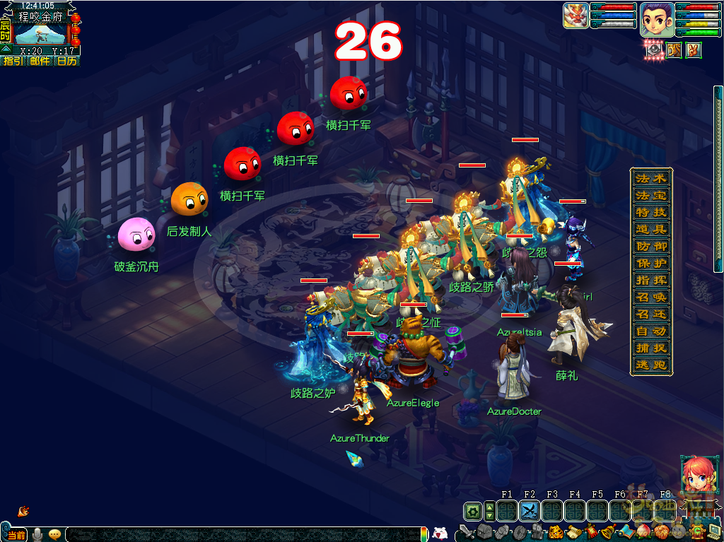 梦幻西游妙趣逗三界攻略_妙趣逗三界怎么玩