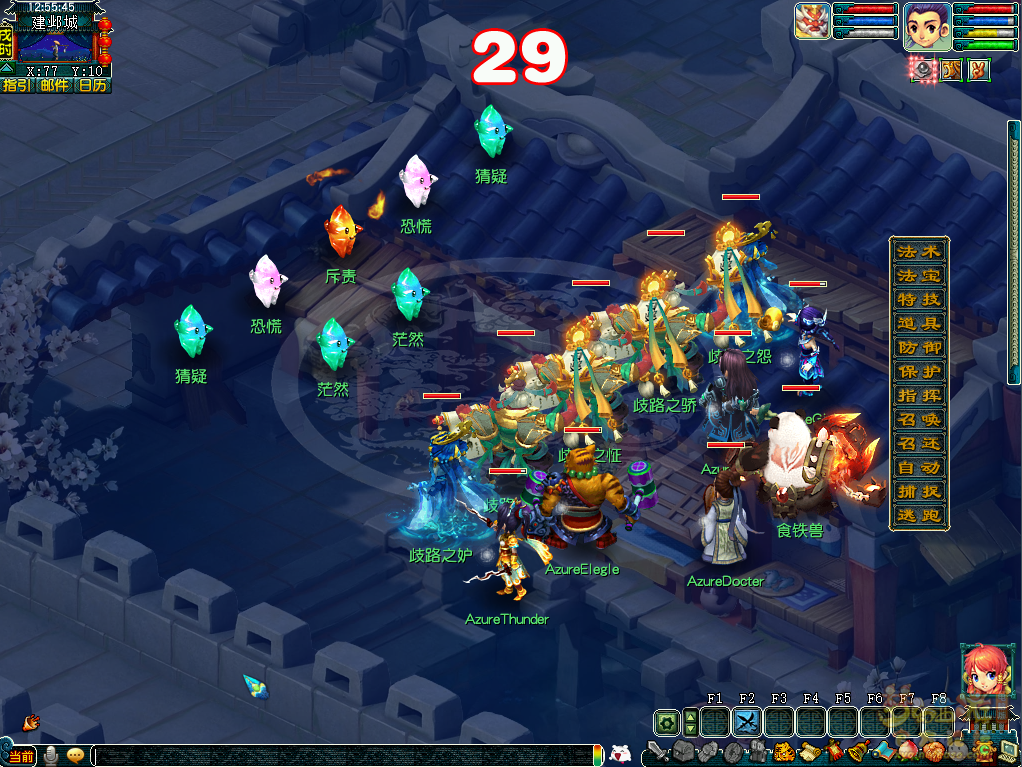 梦幻西游妙趣逗三界攻略_妙趣逗三界怎么玩