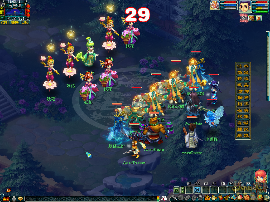 梦幻西游妙趣逗三界攻略_妙趣逗三界怎么玩