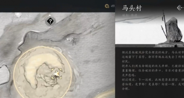 燕云十六声灯儿亮获得方法