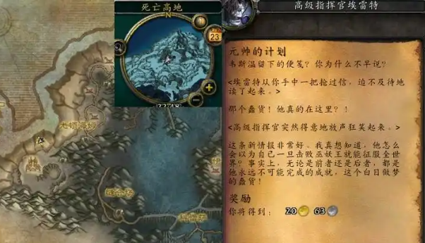 魔兽世界自动接任务设置方法 魔兽世界自动接任务设置方法