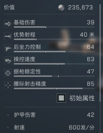 三角洲行动AKM怎么改枪图二 三角洲行动AKM怎么改枪图二