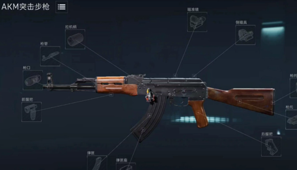三角洲行动AKM怎么改枪图三 三角洲行动AKM怎么改枪图三