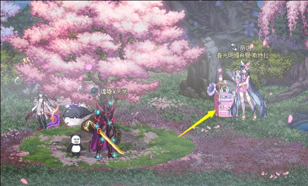 dnf赏花活动隐藏奖励怎么领取图三 dnf赏花活动隐藏奖励怎么领取图三