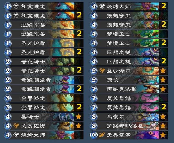 炉石传说灌注骑卡组构筑攻略 炉石传说灌注骑卡组构筑攻略