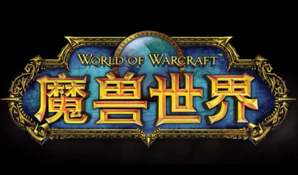 魔兽世界灰喉熊崽宠物怎么获得图一 魔兽世界灰喉熊崽宠物怎么获得图一