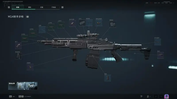 三角洲行动M14怎么改图三 三角洲行动M14怎么改图三