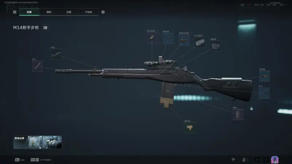 三角洲行动M14怎么改图五 三角洲行动M14怎么改图五