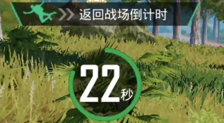 和平精英决战到底怎么玩-决战到底玩法介绍