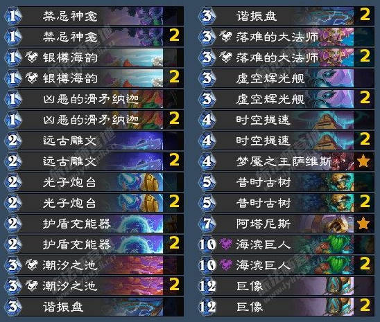 《炉石传说》翡翠梦境版本星灵法卡组介绍