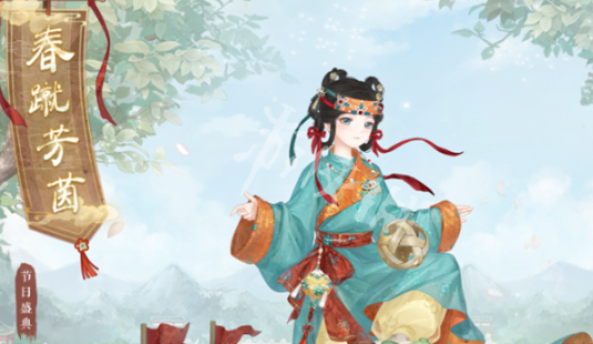 奇迹暖暖春蹴芳茵获取方法 奇迹暖暖春蹴芳茵获取方法