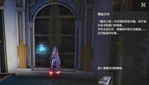 鸣潮幽夜幻梦任务攻略_鸣潮幽夜幻梦任务怎么做