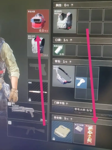 三角洲行动幸运木雕怎么获得_三角洲行动幸运木雕获得方法介绍