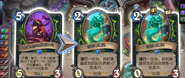 炉石传说星舰亡语瞎卡组怎么搭配图三 炉石传说星舰亡语瞎卡组怎么搭配图三