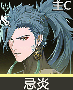 鸣潮气动漂泊者最强阵容怎么搭配图二 鸣潮气动漂泊者最强阵容怎么搭配图二