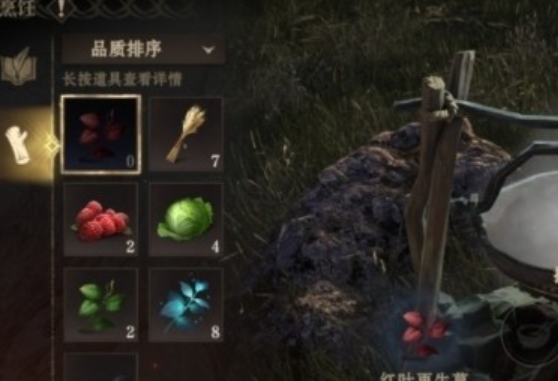 龙息神寂烹饪食材获取方法