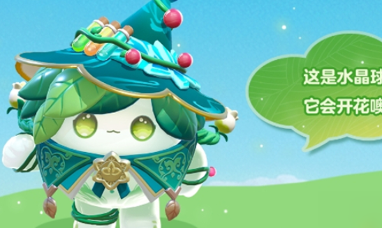 蛋仔派对魔药师翠薇娅获取方法 蛋仔派对魔药师翠薇娅获取方法