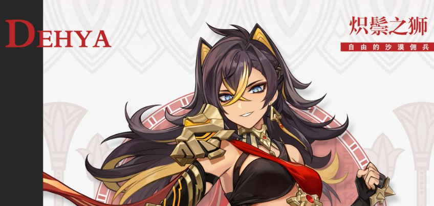 原神迪希雅绘想游迹怎么打-原神迪希雅绘想游迹打法技巧 原神迪希雅绘想游迹怎么打-原神迪希雅绘想游迹打法技巧