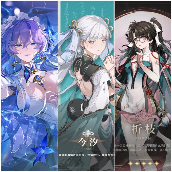 鸣潮2.2坎特蕾拉阵容怎么搭配图三 鸣潮2.2坎特蕾拉阵容怎么搭配图三