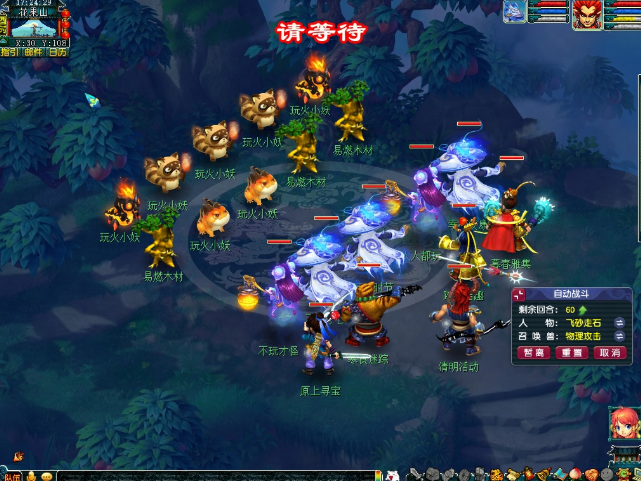 梦幻西游踏春拾趣活动是什么,梦幻西游踏春拾趣活动介绍 梦幻西游踏春拾趣活动是什么,梦幻西游踏春拾趣活动介绍